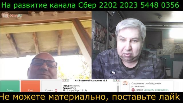 Самара городок № 453 Латыши во всей красе. смотреть онлайн