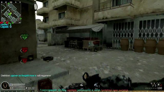 Call of Duty 4: Modern Warfare (мультиплеер) смотреть онлайн