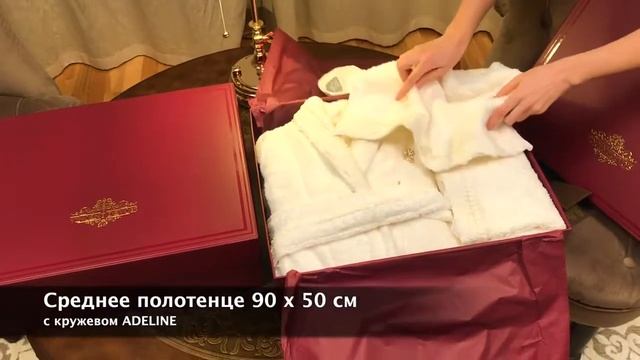 Подарки: женский халат + 2 полотенца из хлопка "Аделин " / видеообзор Negalinens.com - YouTube смотреть онлайн