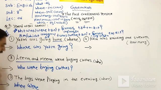 STD:8 (GUJ.MED) | ENGLISH | GRAMMAR | PAST CONTINUOUS TENSE | TEACHER : SAGARBHAI CHAUHAN смотреть онлайн
