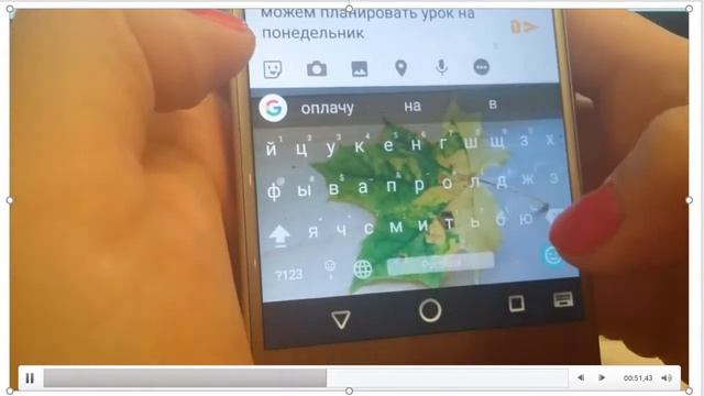 СМС-идея для уроков РКИ смотреть онлайн
