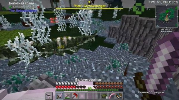 Minecraft: Master Tech - #03 Зимний Betweenlands