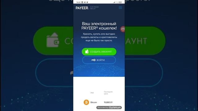 интернетда пул ишлаш телефон оркали афтаматик ишлаш телефонингизни узи ишлайди смотреть онлайн
