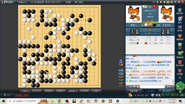 HAPPY GO Wild Fox 3K Round 16 Won 2.5 eyes and ended a 5-game losing streak. смотреть онлайн