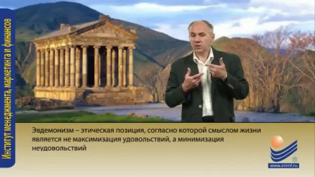 Философия Эпикуреизм смотреть онлайн