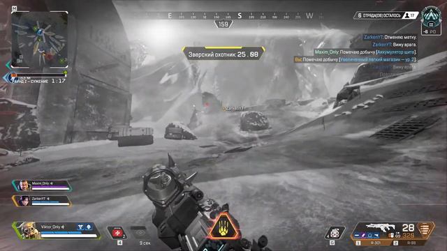 Apex Legends ► Гиби затащил катку | Бладхаунд и Гибралтар смотреть онлайн