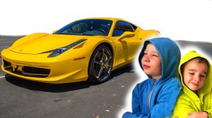 Спортивные Машинки или как Дети Лев и Глеб Нашли Крутые тачки Ferrari Lamborghini и не только