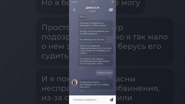 Duskwood 5 эпизод без комментариев