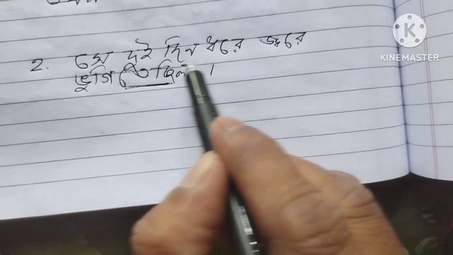 Past Perfect Continuous Tense in bengali in easiest way смотреть онлайн
