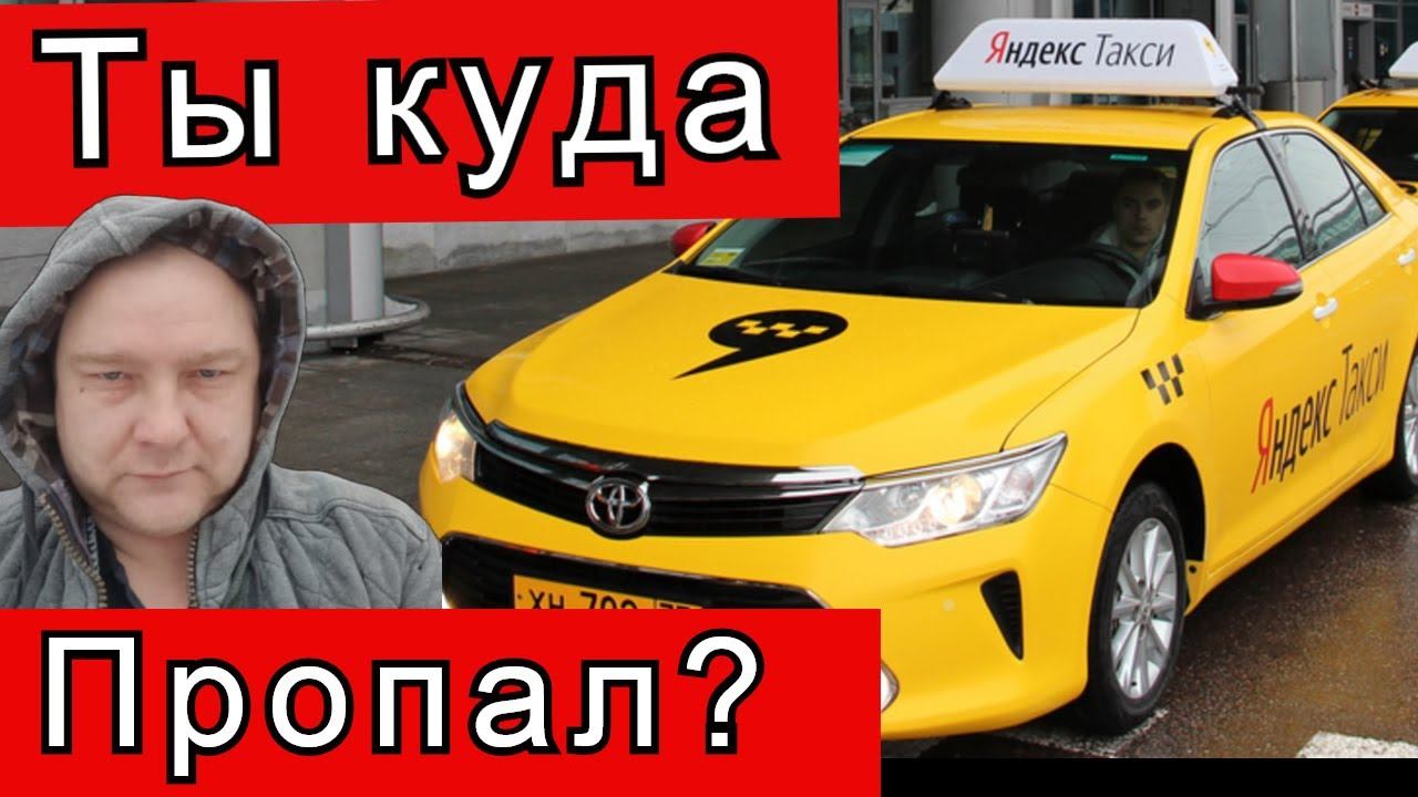 Шёл тридцатый день самоизоляции...//Рабочие Будни Таксиста смотреть онлайн