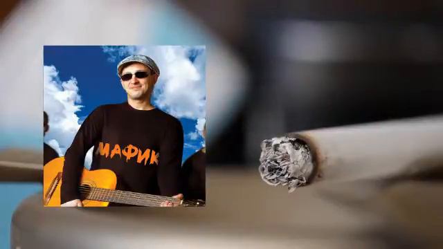 Мафик - Под гитару Часть 2 смотреть онлайн