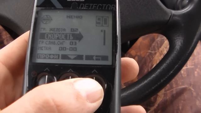 Настройка металлоискателя XP Deus v.4.0 .На чистое место! смотреть онлайн