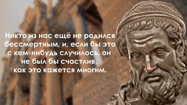 Платон | Цитаты великих людей | Афоризмы и цитаты Платона смотреть онлайн