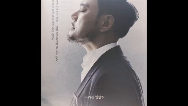 Im Wunderschönen Monat Mai, R. Schumann 2019.11.26 _ 바리톤 양준모 Bar. Antonio Yang
