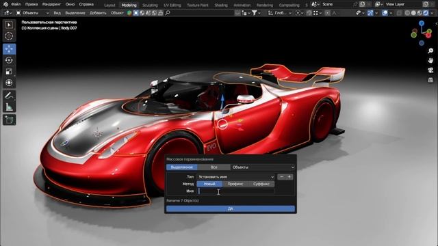 Горячие клавиши Blender | HotKeys Blender