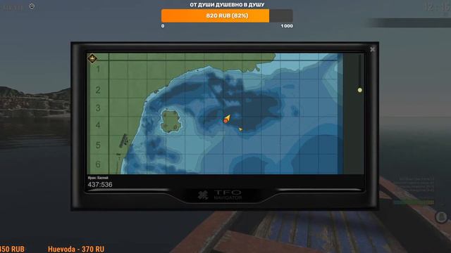 theFisher Online лучшая рыбалка смотреть онлайн