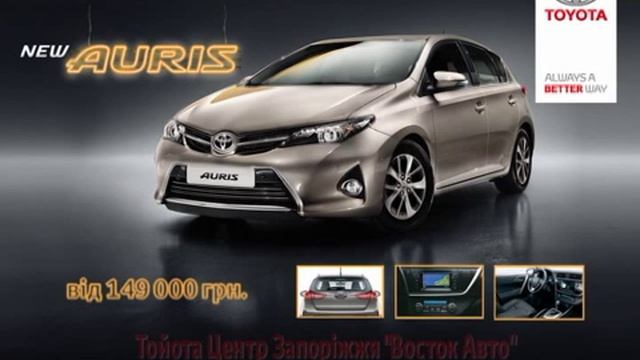toyota auris 10'' смотреть онлайн