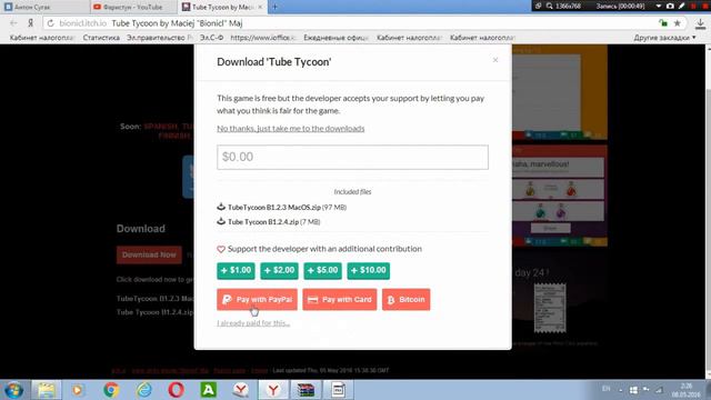 ГДЕ БЕСПЛАТНО СКАЧАТЬ ИГРУ Tybe Tycoon смотреть онлайн