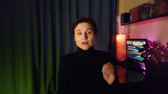 Инфантильность и гиперопека. Как преодолеть и повзрослеть. смотреть онлайн