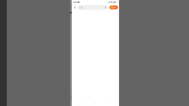 Что мне делать если не заходится игра Scary Teacher 3D?! смотреть онлайн