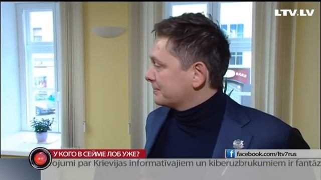 У кого в Сейме лоб уже? смотреть онлайн