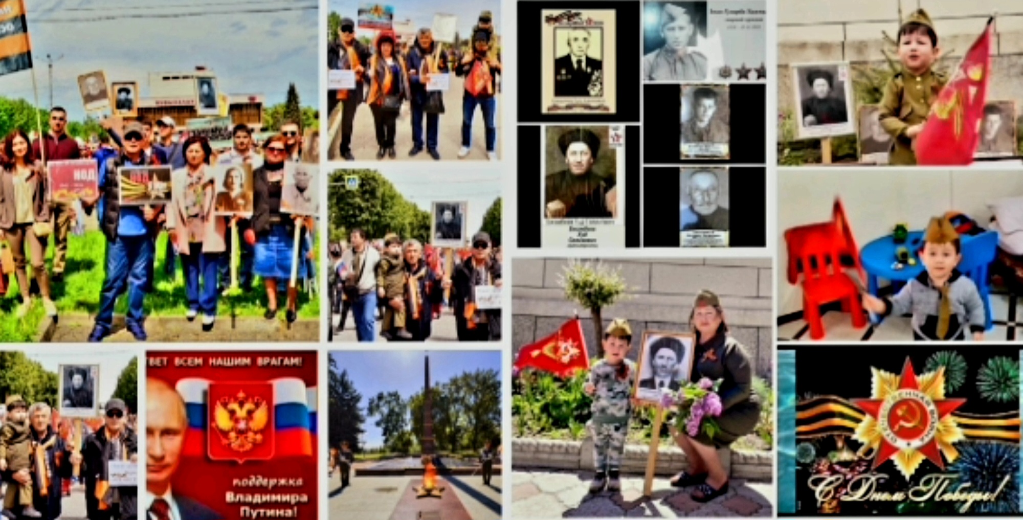 🇷🇺#ВечнаяСлаваГероямВОВ #Помним_Чтим🙏🙏🙏 смотреть онлайн