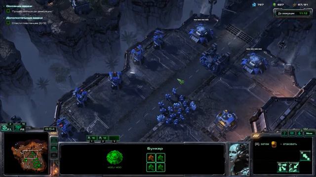 Слишком легкая оборона . StarCraft II Часть 3 смотреть онлайн
