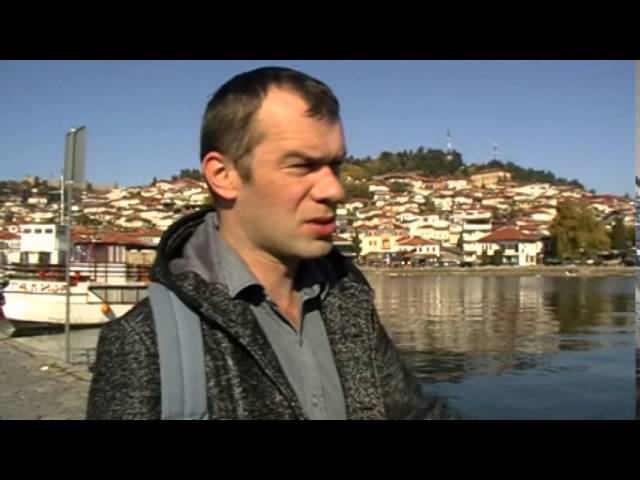 Macedonia 2015 - Ohrid. Охрид смотреть онлайн