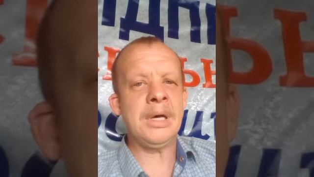 Обращение помощника депутата Государственной Думы Фаустова В.В. смотреть онлайн