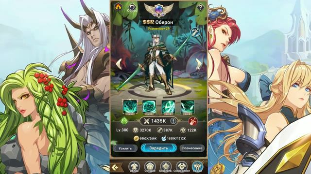Уровень 300 взят. Что дальше? [Mythic Heroes]