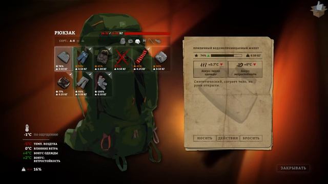 [The Long dark V326 Испытания] #02 Кемперим =) смотреть онлайн