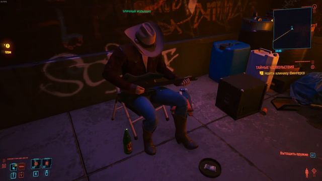 Уличный музыкант из Найт-Сити | Cyberpunk 2077 смотреть онлайн
