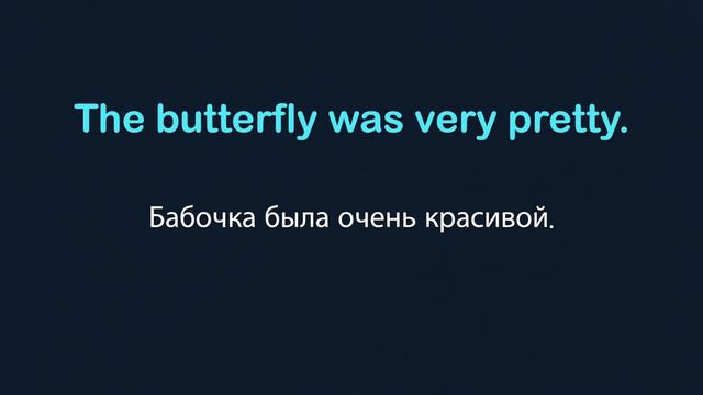 Английский на слух | Упражнения уровня A0 смотреть онлайн