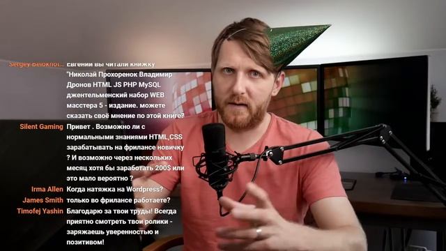 Каналу «Фрилансер по жизни» 1 годик ? // Отвечаю на вопросы смотреть онлайн