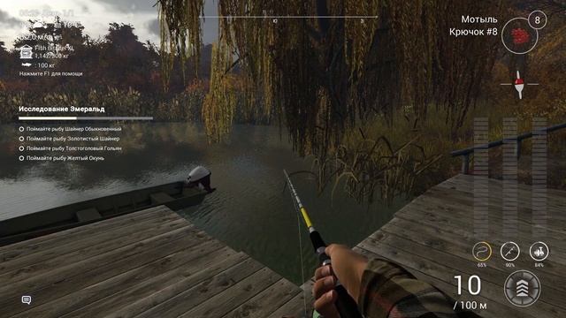 Fishing Planet - Миссии: Исследование Эмеральд смотреть онлайн