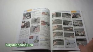 Электрооборудование Chevrolet Lanos