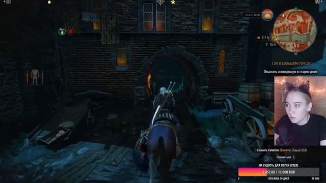 The Witcher 3 Wild Hunt (зе миксер три вилд хунт стрим) ч.8 смотреть онлайн