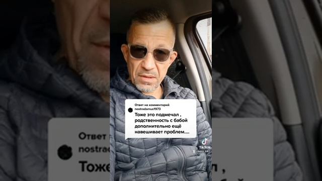 Об отношении женщины к мужчинам в семье. смотреть онлайн