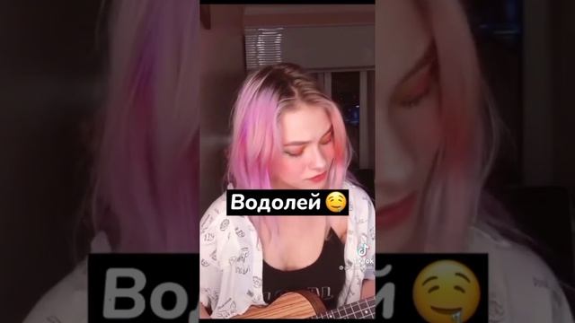 Знаки зодиаки ♥️?телец,рыбы,дева,весы,козерог, Водолей, близнецы, рак, овен, стрелец,,рыбы смотреть онлайн
