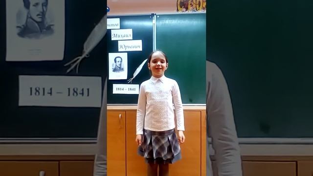 М Ю Лермонтов Утёс смотреть онлайн