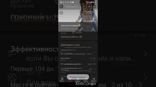 Как сделать эпизоды?(в видео на ютубе?) смотреть онлайн