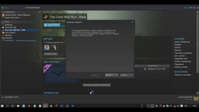 Как БЕСПЛАТНО Получить 2 Игры в STEAM 18/10/15 Steam Giveaway смотреть онлайн
