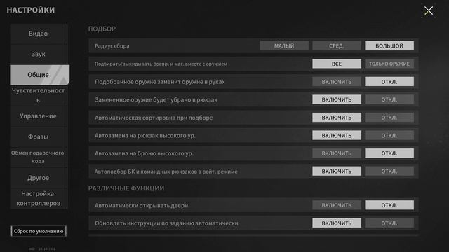 LOST LIGHT! КАК ПОВЫСИТЬ ФПС? ПРАВИЛЬНАЯ НАСТРОЙКА ИГРЫ И СОВЕТЫ ПО ОПТИМИЗАЦИИ ПК! ДЛЯ НОВИЧКОВ! смотреть онлайн