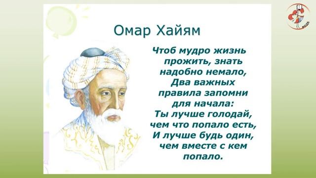 Физики-лирики или математики-писатели. Беседа 3. смотреть онлайн