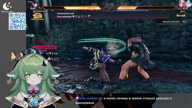 |TEKKEN 8| Пробигаем сюжетку персонажа (задолжал) / https://t.me/durkahikari смотреть онлайн