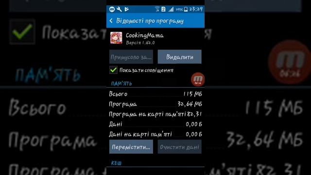 Руководство к Искусству