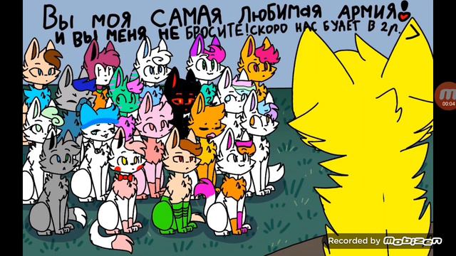 Кого куда? (ГОТОВО!) ч.о. смотреть онлайн