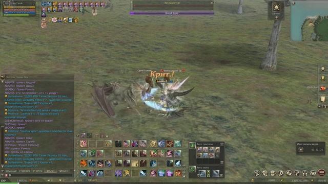 Полководец Тира | Первобытный остров | Lineage 2 Homunculus | Руофф смотреть онлайн