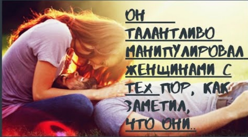 "Близость" - цитаты об отношениях.. смотреть онлайн