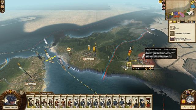 Total War Shogun 2. Fall of Samurai. Сацума. - 16. Новые вражеские десанты. смотреть онлайн